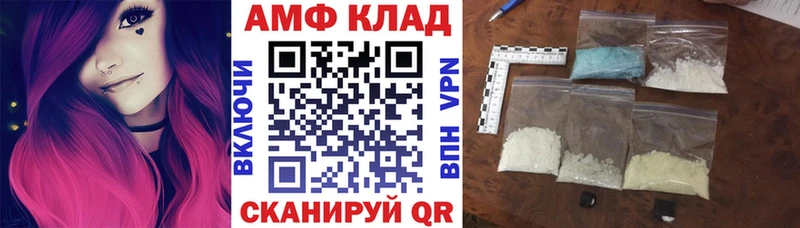 Амфетамин 97% Жиздра