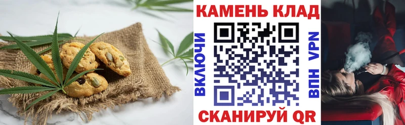Купить  Жиздра  Еда ТГК конопля 