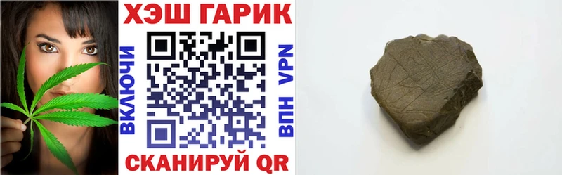 ГАШИШ гарик  Купить закладки  Жиздра 
