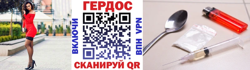 Героин гречка  Купить закладки  Жиздра 