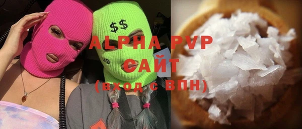 амфетамин Инсар