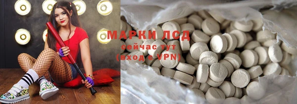 амфетамин Инсар