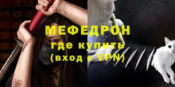 амфетамин Инсар