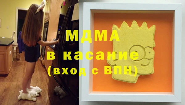 амфетамин Инсар