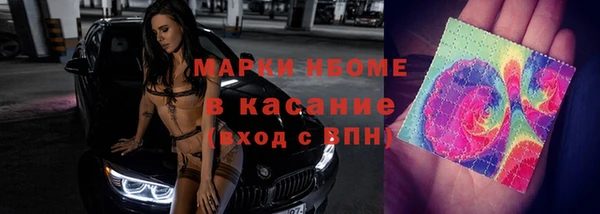 амфетамин Инсар