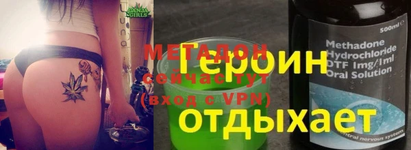 меф VHQ Иннополис