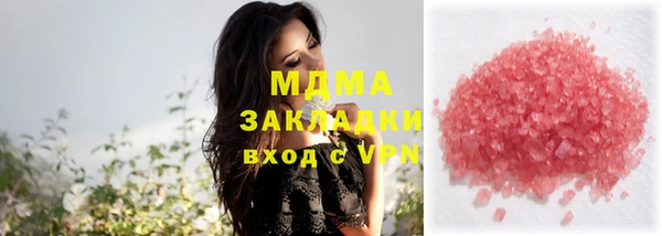 apvp Инта
