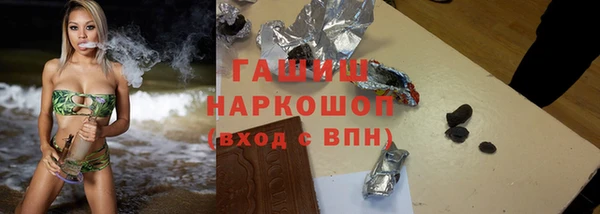амфетамин Инсар