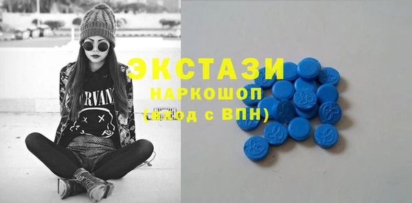 амфетамин Инсар
