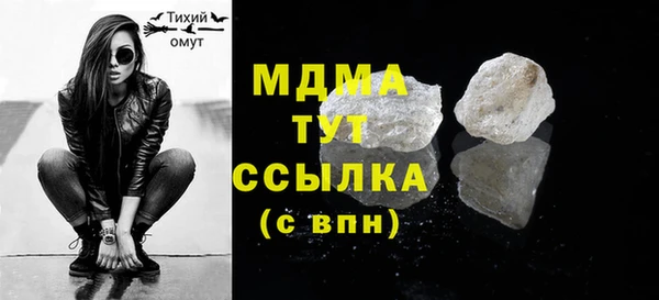 амфетамин Инсар