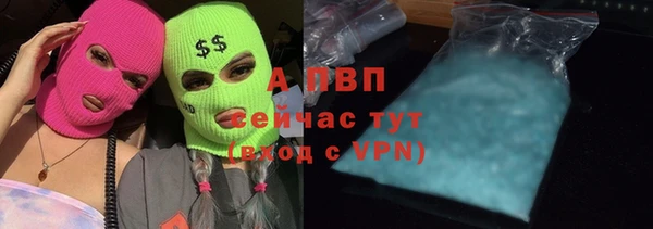 амфетамин Инсар