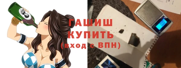 амфетамин Инсар