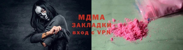 apvp Инта