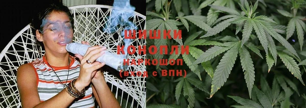 амфетамин Инсар
