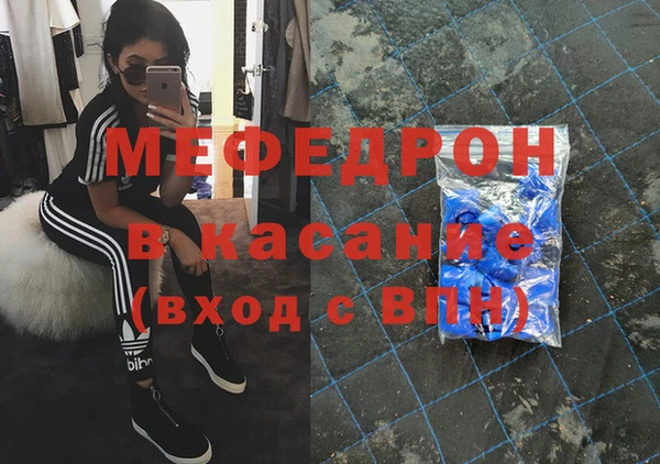 амфетамин Инсар