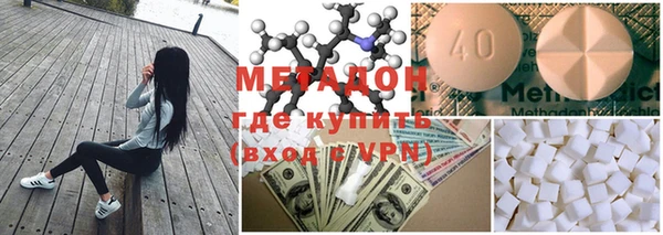 амфетамин Инсар