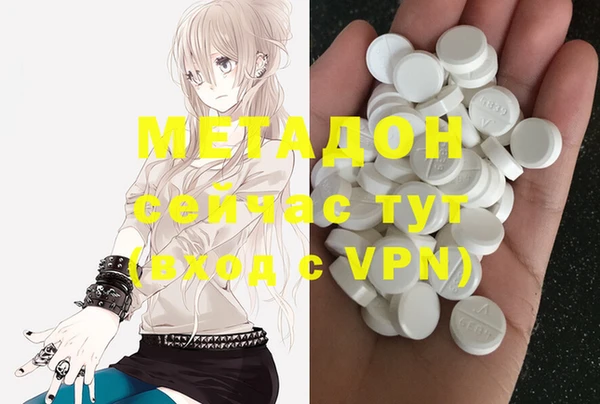 амфетамин Инсар