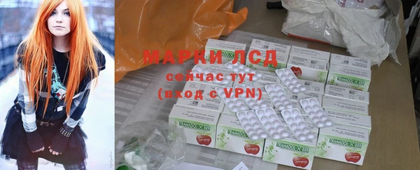 амфетамин Инсар