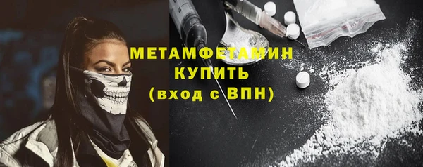 меф VHQ Иннополис