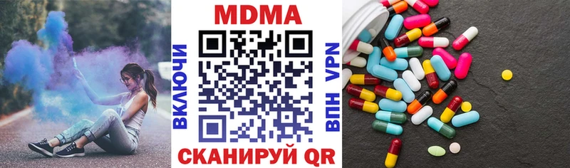 MDMA VHQ  Купить  Жиздра 