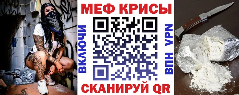 Купить  Жиздра  Мефедрон мяу мяу 