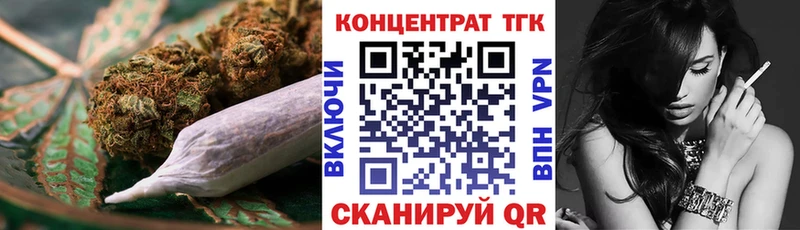 ТГК гашишное масло  Купить  Жиздра 